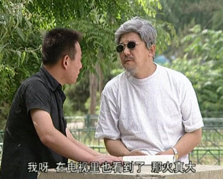 平民大侦探 第16集视频封面图