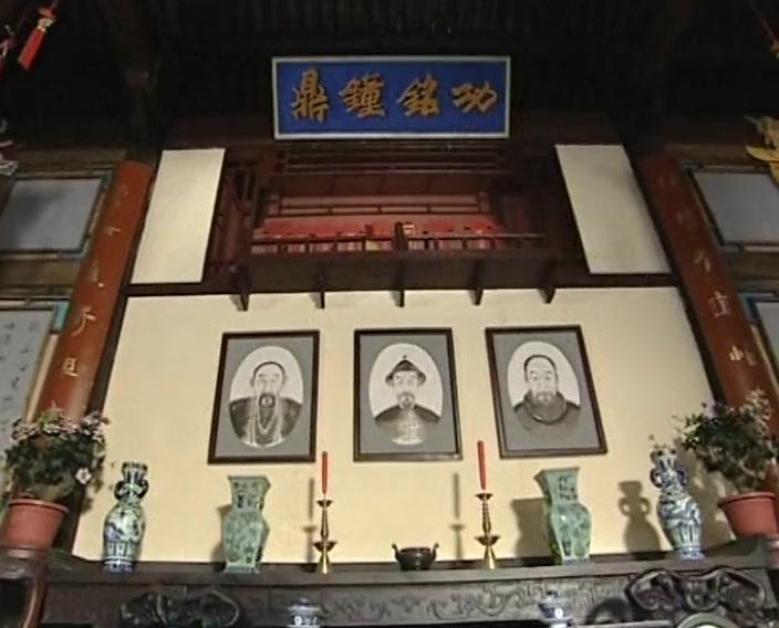 黄飞鸿与十三姨 第16集视频封面图