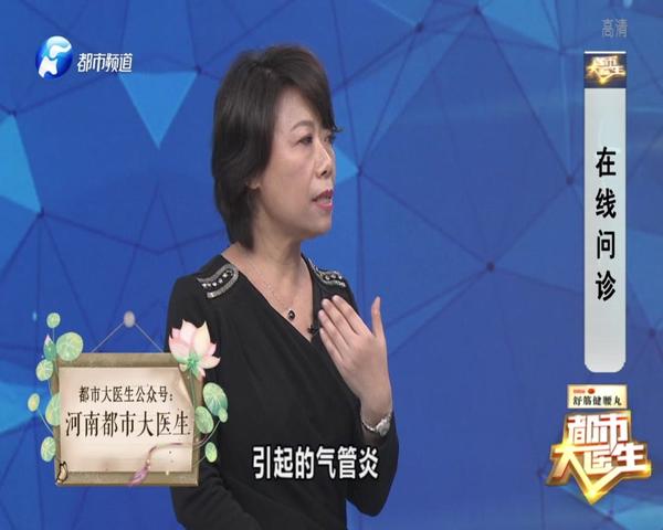 《都市大医生 2019》第168期