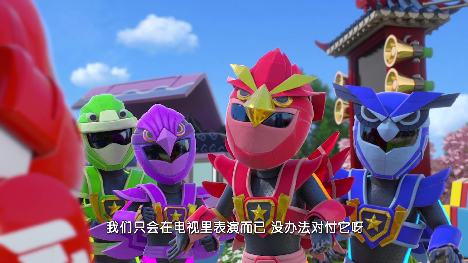 超级飞侠第七季 第17集视频封面图