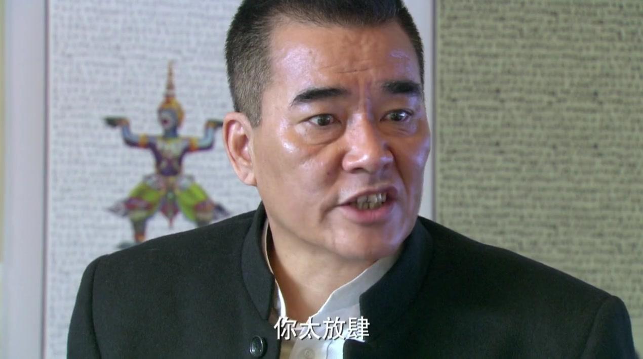 爱的保镖 第2集视频封面图
