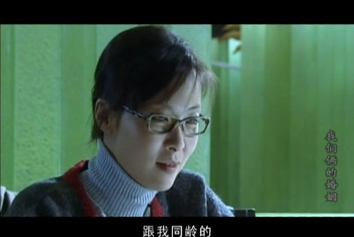我们俩的婚姻 第26集视频封面图