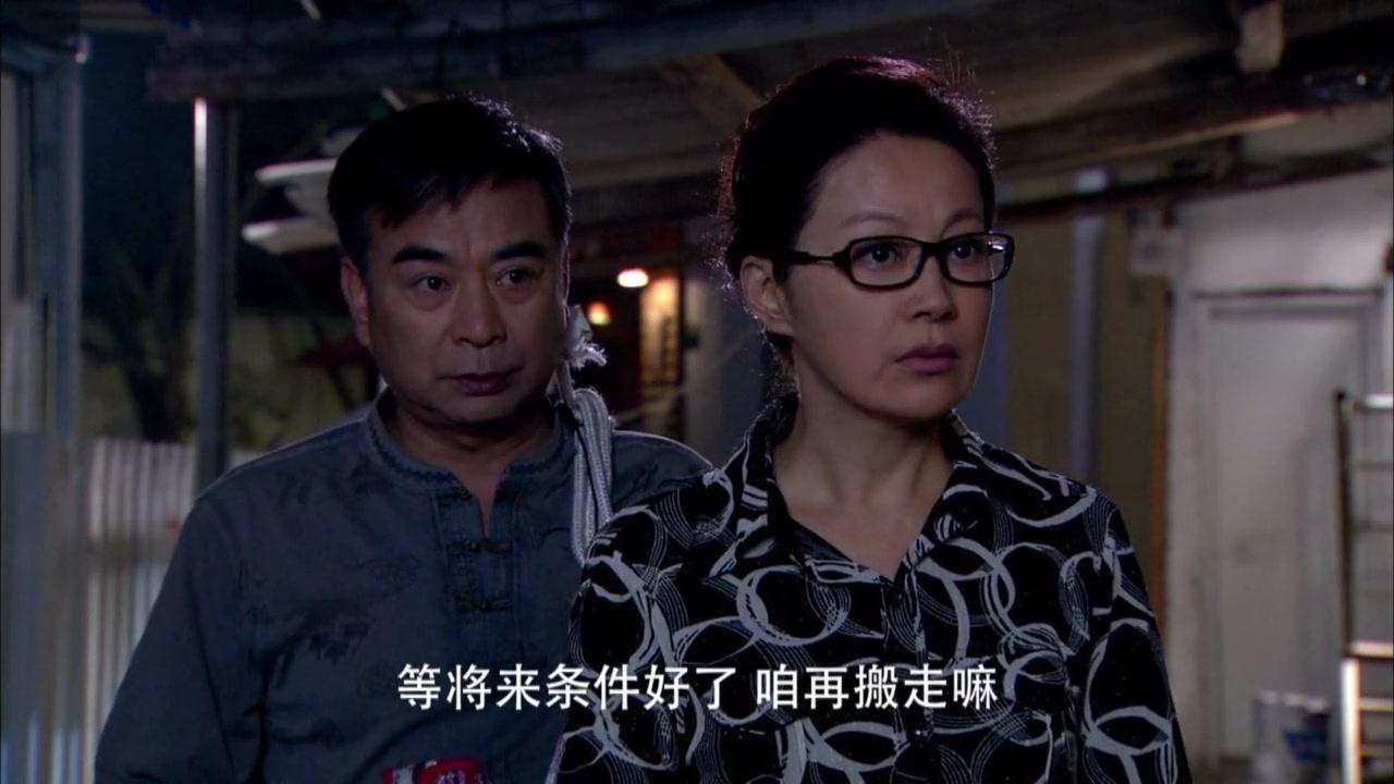 囧人的幸福生活 第9集视频封面图