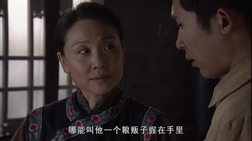 冷箭 16集