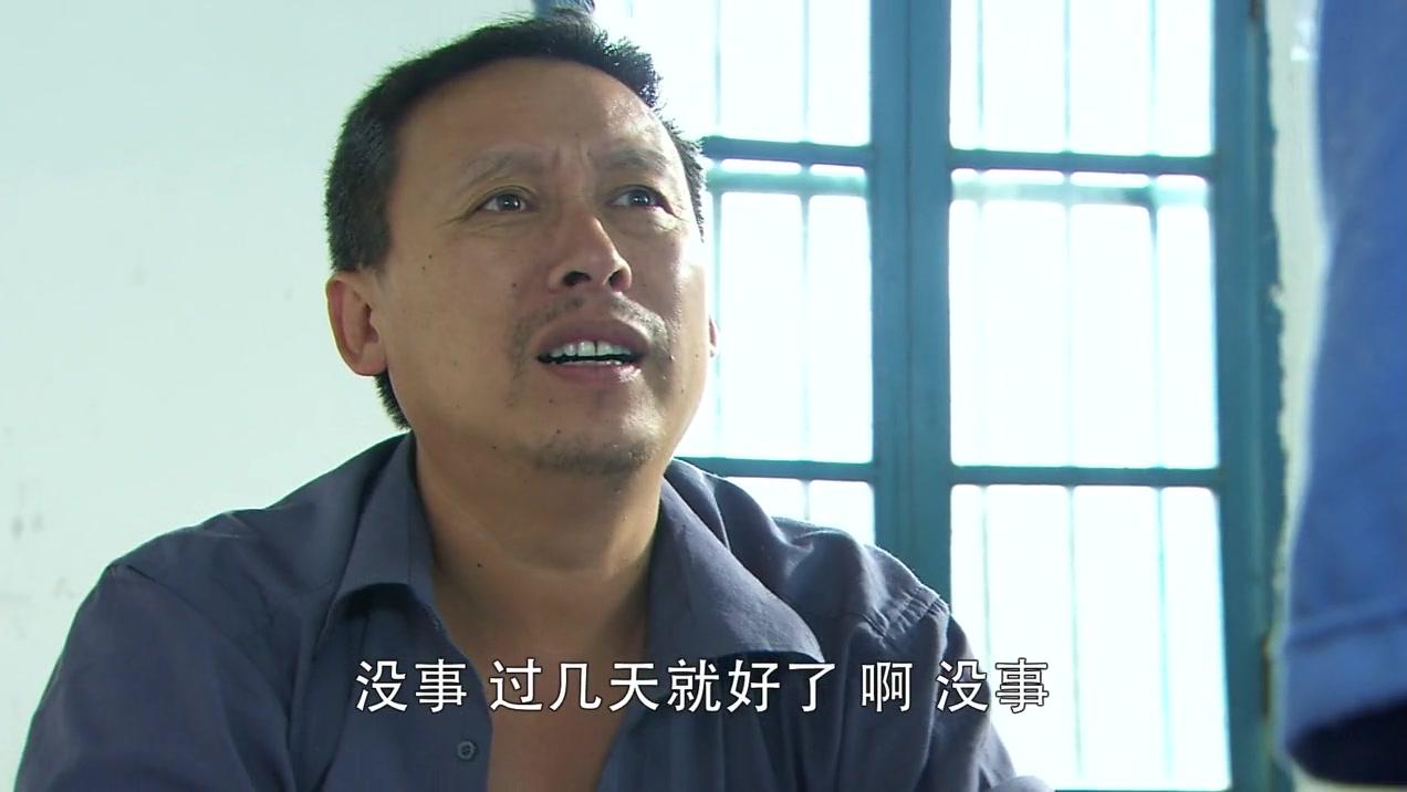 寻亲 第19集视频封面图