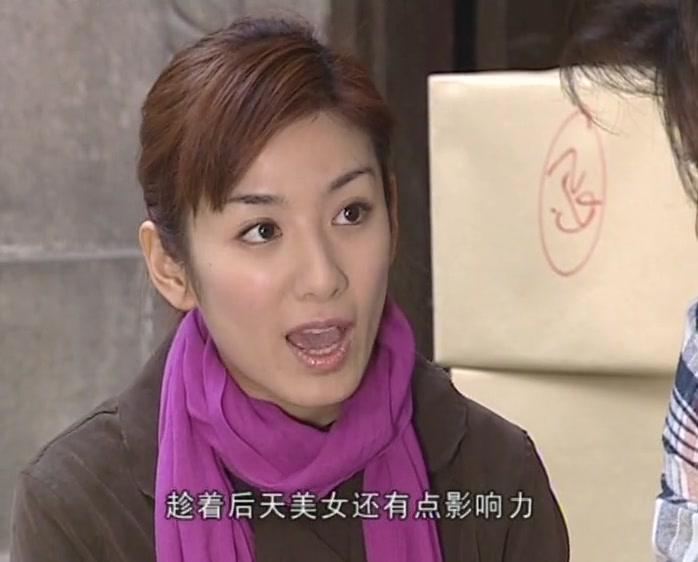 后天美女 第22集视频封面图