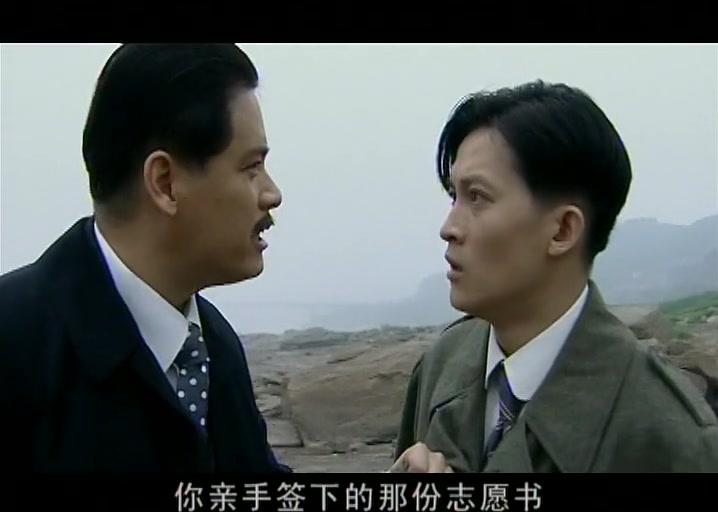 龙虎人生 第9集视频封面图