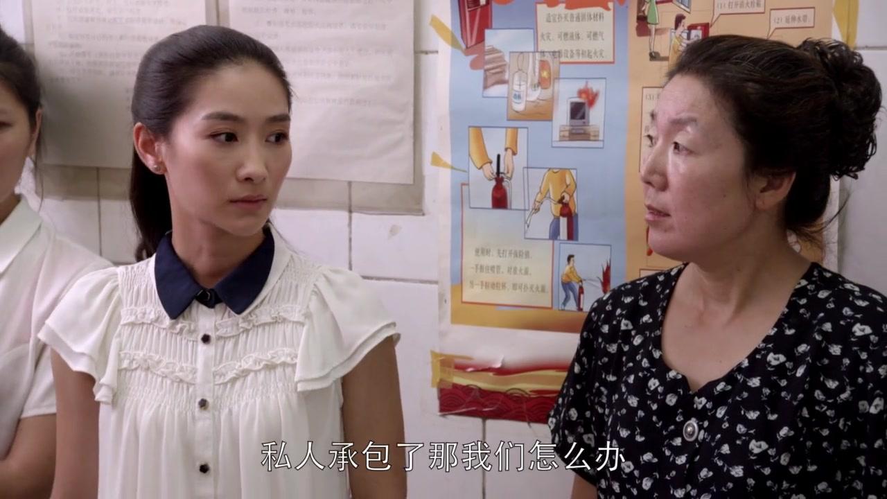 我在北京·挺好的 第16集视频封面图