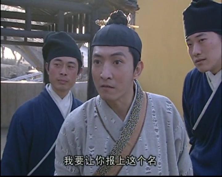 新铡美案 第7集视频封面图