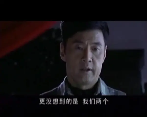 侦探成旭之千年迷局 15集