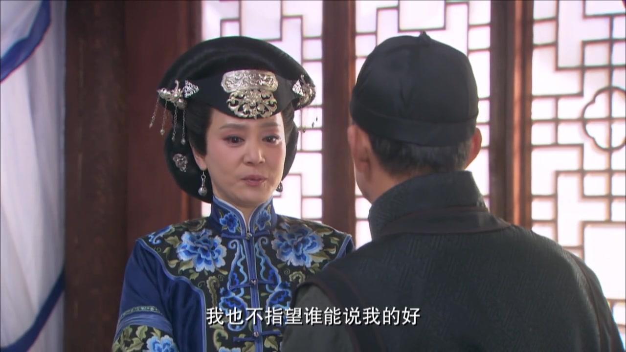 深宅1927 第35集视频封面图