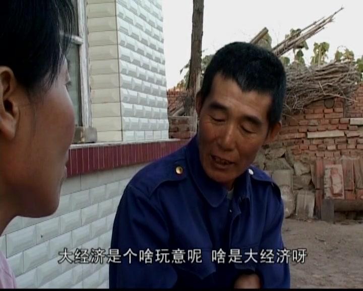 笑春 第14集视频封面图