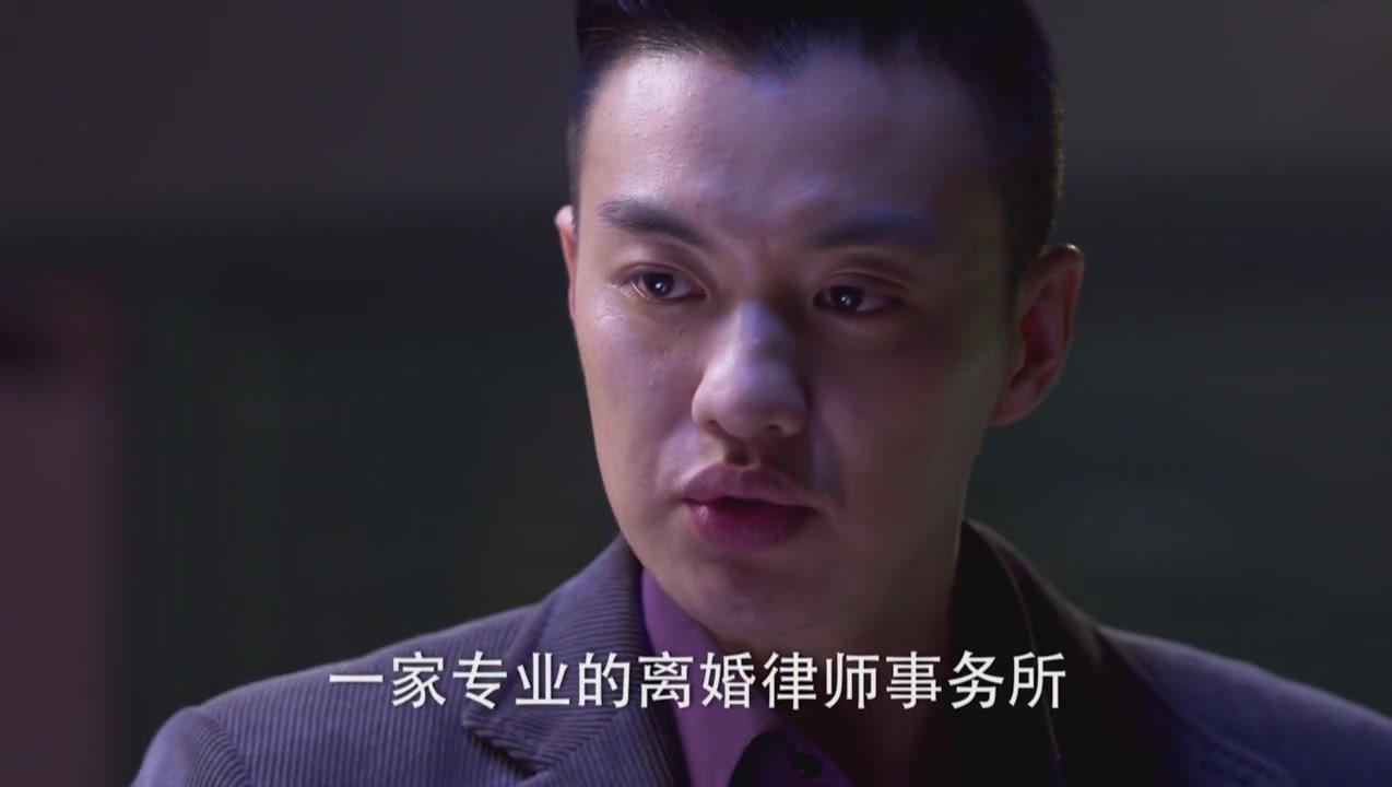 金牌律师 第21集视频封面图