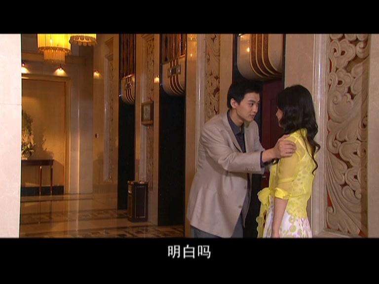 临界婚姻 第10集视频封面图