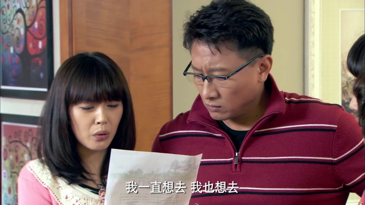 邻居也疯狂 第31集视频封面图