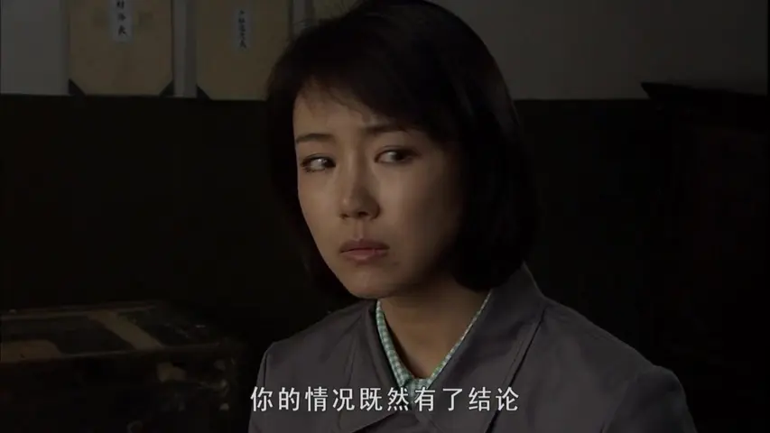 冷箭 14集