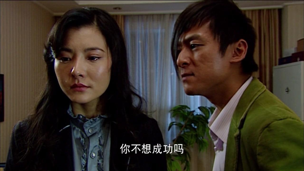 成家立业 第19集视频封面图