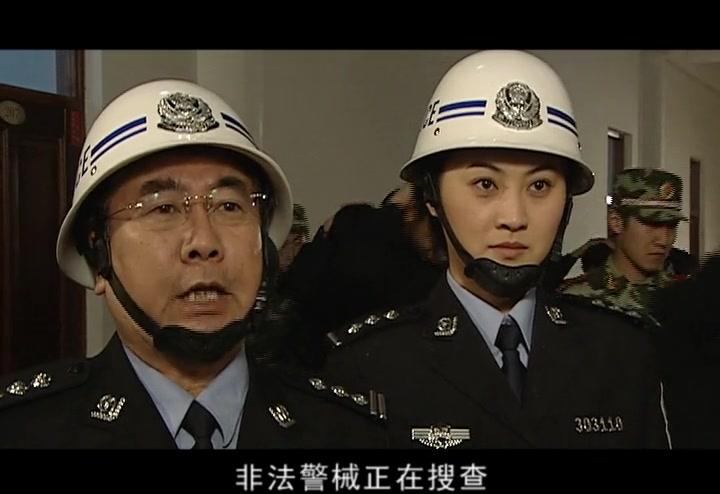 警中警第二部 第25集视频封面图