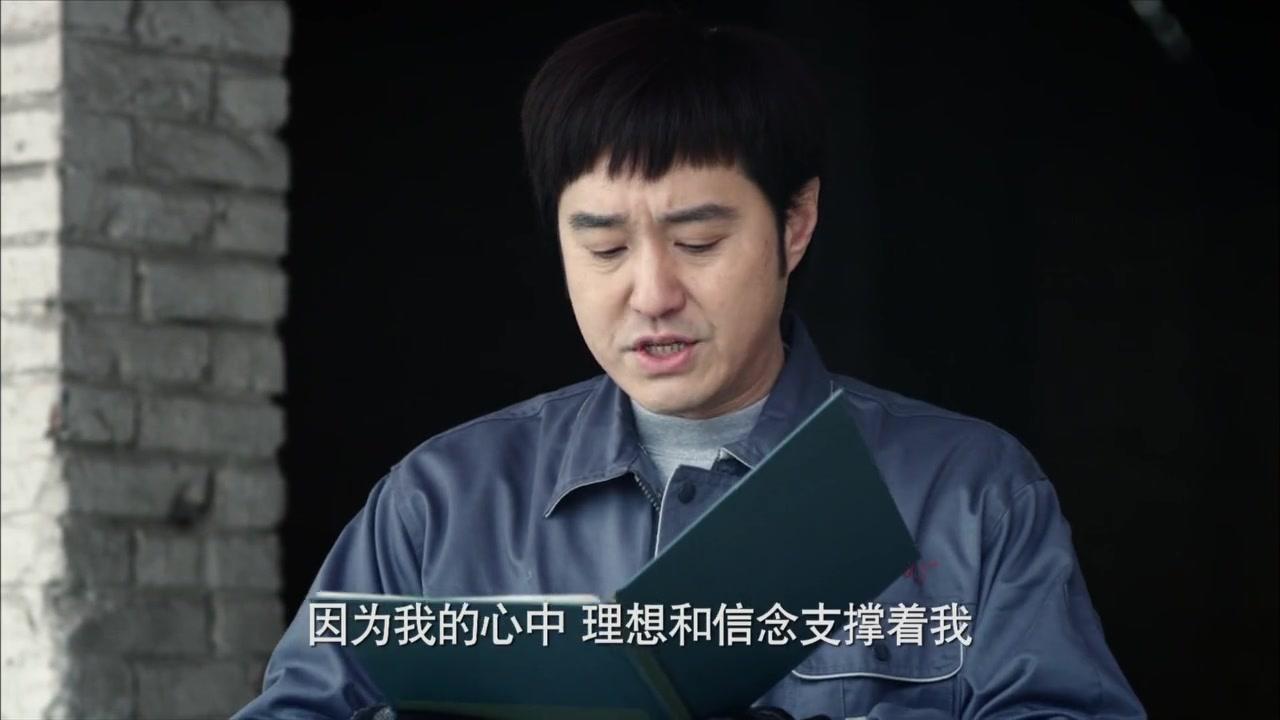 一马换三羊 第3集视频封面图