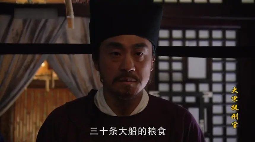 大宋提刑官第一部 52集