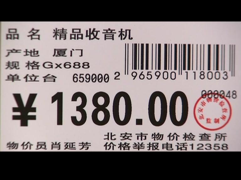 临界婚姻 第5集视频封面图