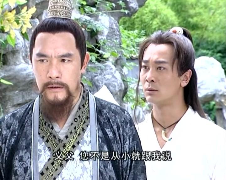 浪子燕青 第14集视频封面图