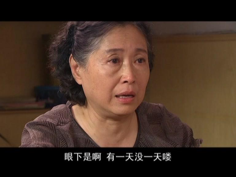 临界婚姻 第14集视频封面图