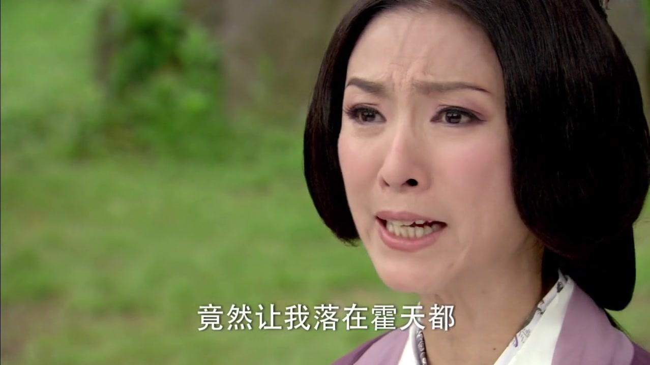 新白发魔女传 第34集视频封面图