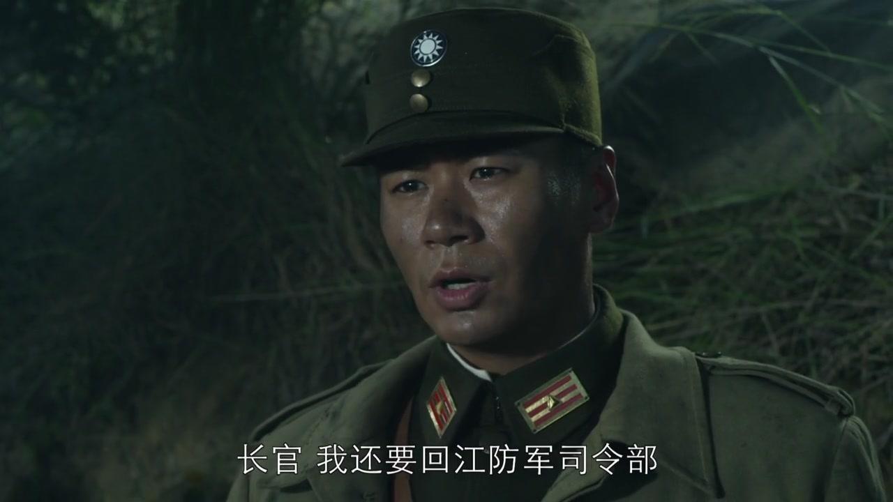 宜昌保卫战 第27集视频封面图