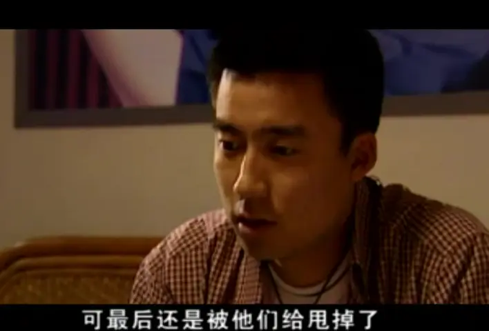 失乐园 9集