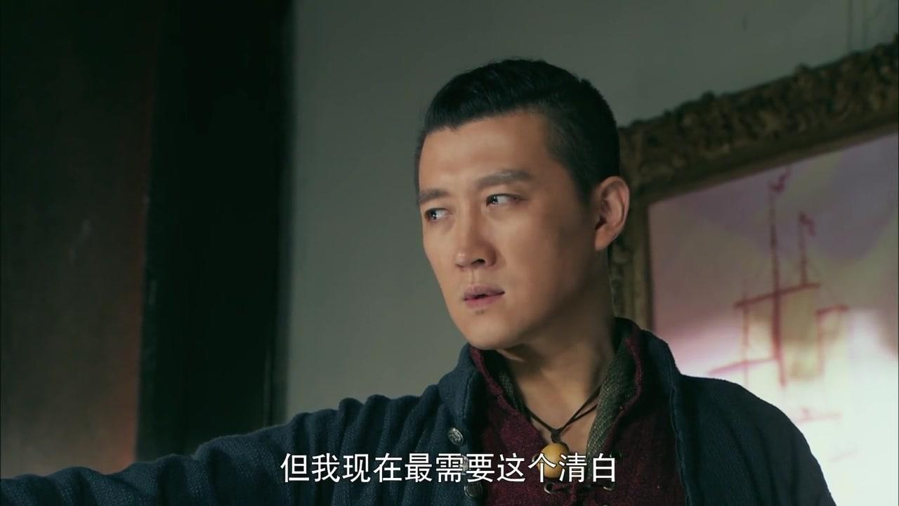 匹夫英雄 第11集视频封面图