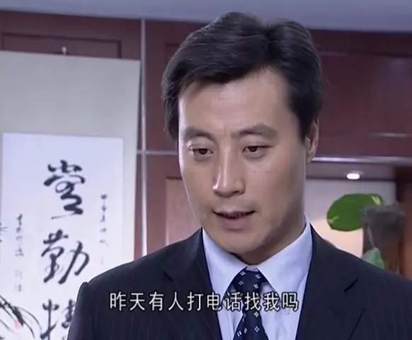 曹老板的十八个秘书 9集
