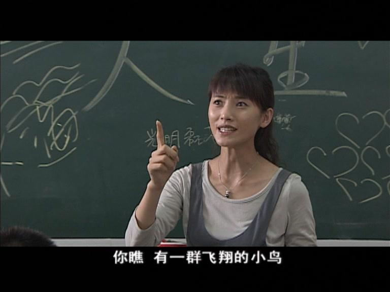 欢喜亲家 第20集视频封面图