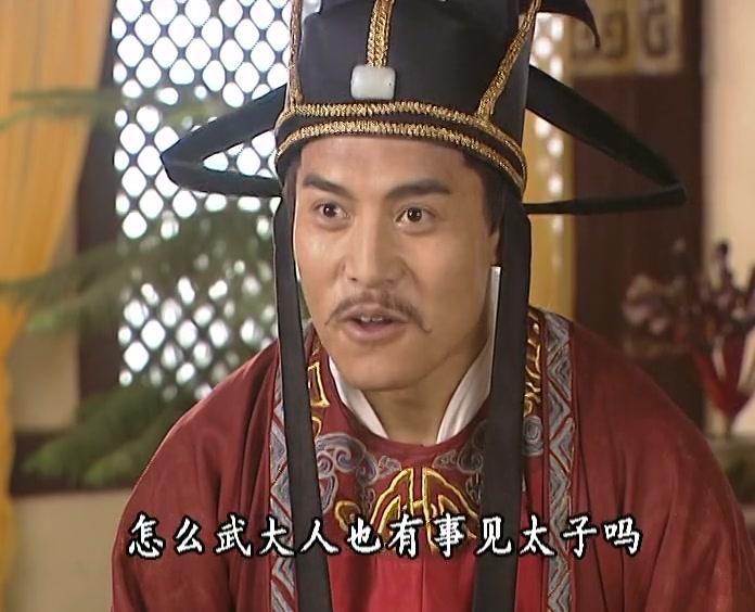 护国良相狄仁杰之京都疑云 第4集视频封面图