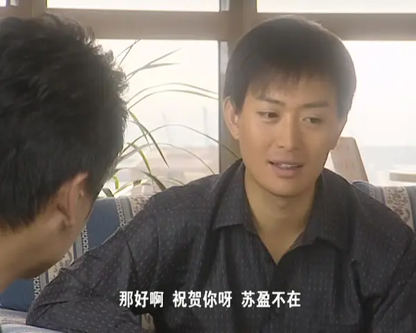 走出天堂的女人 13集