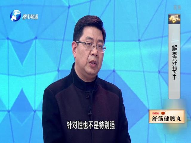 《都市大医生 2019》第162期