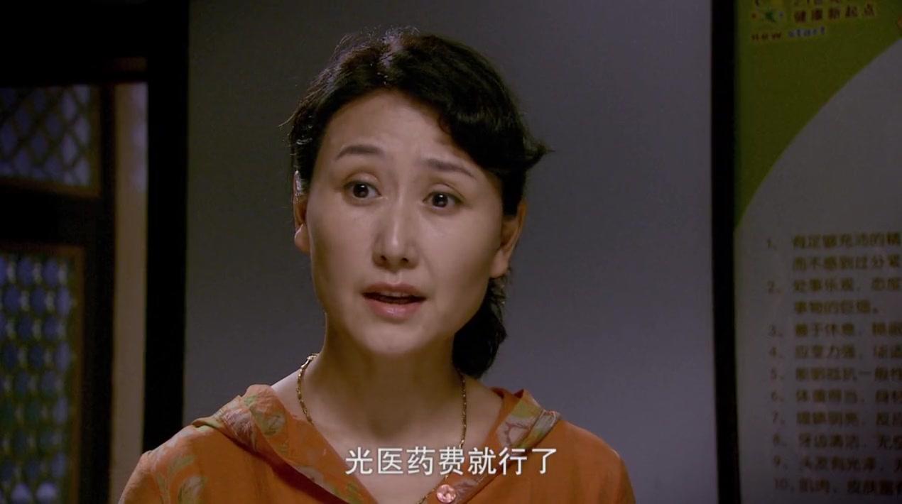 豆腐西施杨七巧 第6集视频封面图