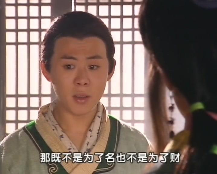 东西奇遇结良缘 第12集视频封面图