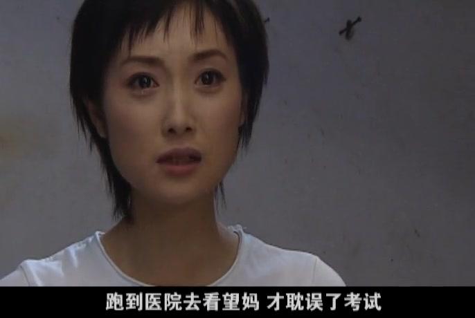 中国母亲 第16集视频封面图