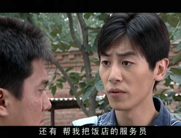 非亲兄弟 第19集视频封面图