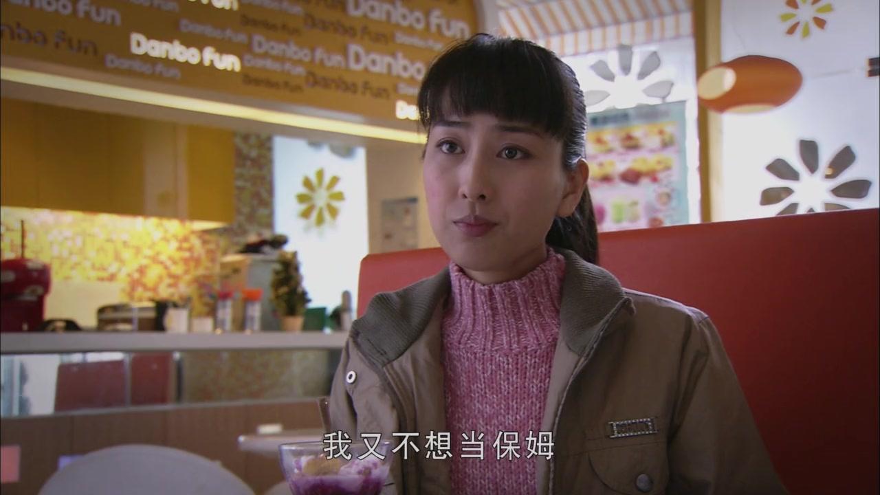 我的美丽人生 第23集视频封面图