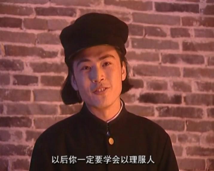 李大本事 第7集视频封面图