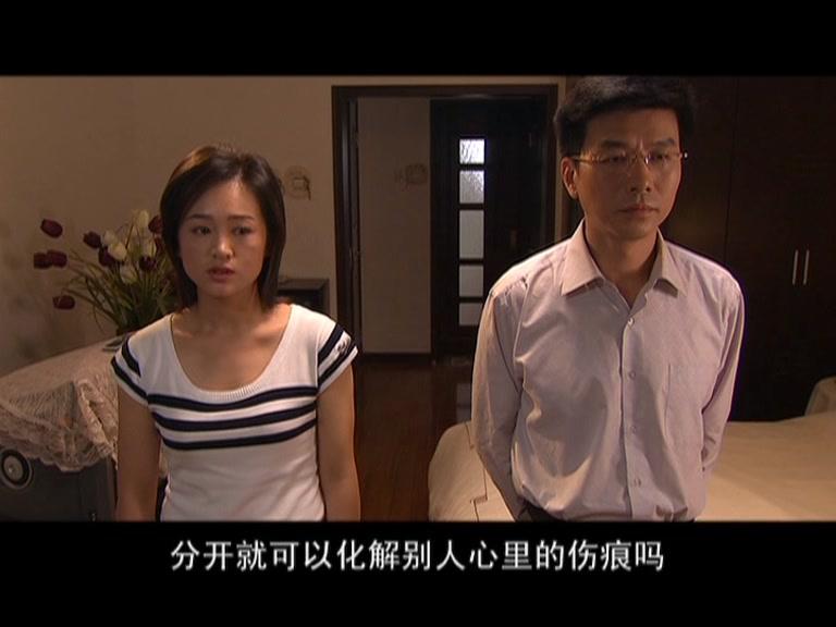 临界婚姻 第22集视频封面图