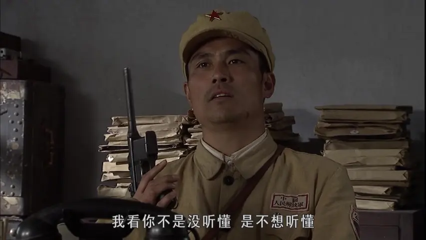 冷箭 24集
