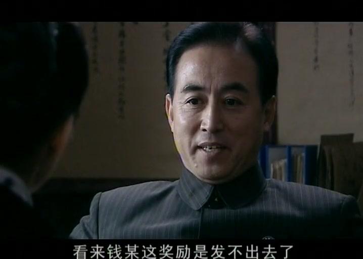 龙虎人生 第18集视频封面图