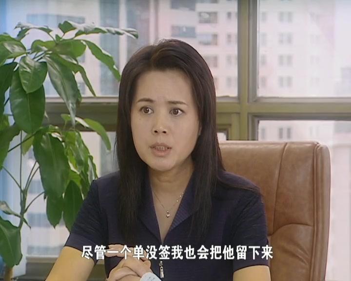 走出天堂的女人 第3集视频封面图