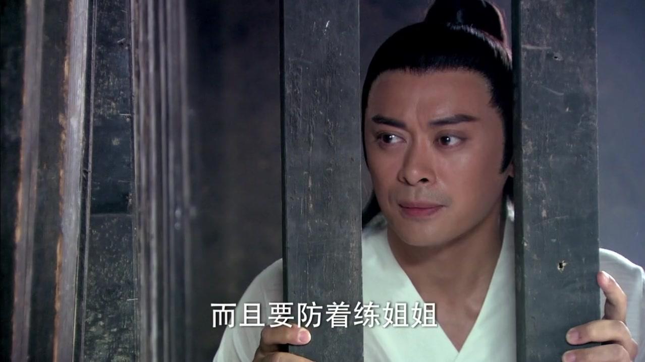 新白发魔女传 第37集视频封面图