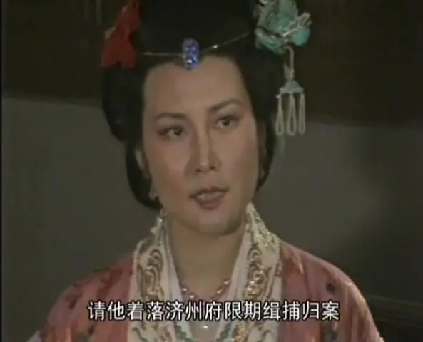 水浒 3集