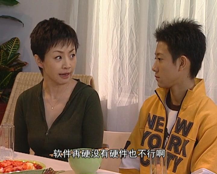 家有儿女第三部 第3集视频封面图