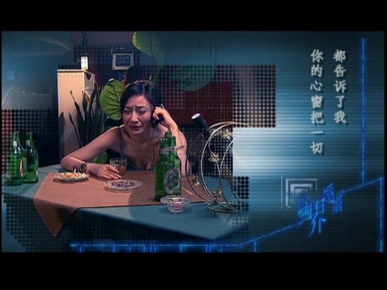 临界婚姻 第11集视频封面图